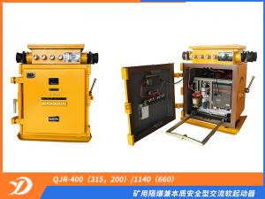 礦用隔爆兼本質(zhì)安全型交流軟起動器QJR-400（315，200）/1140（660）